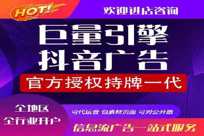 竞价推广开户费用攻略：案例解析助你成功